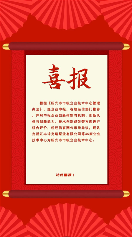 微信圖片_20210118154946.jpg