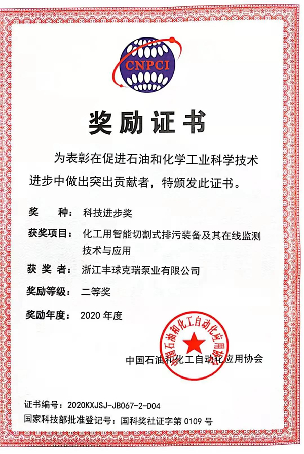 微信圖片_20210408142236 - 副本.jpg